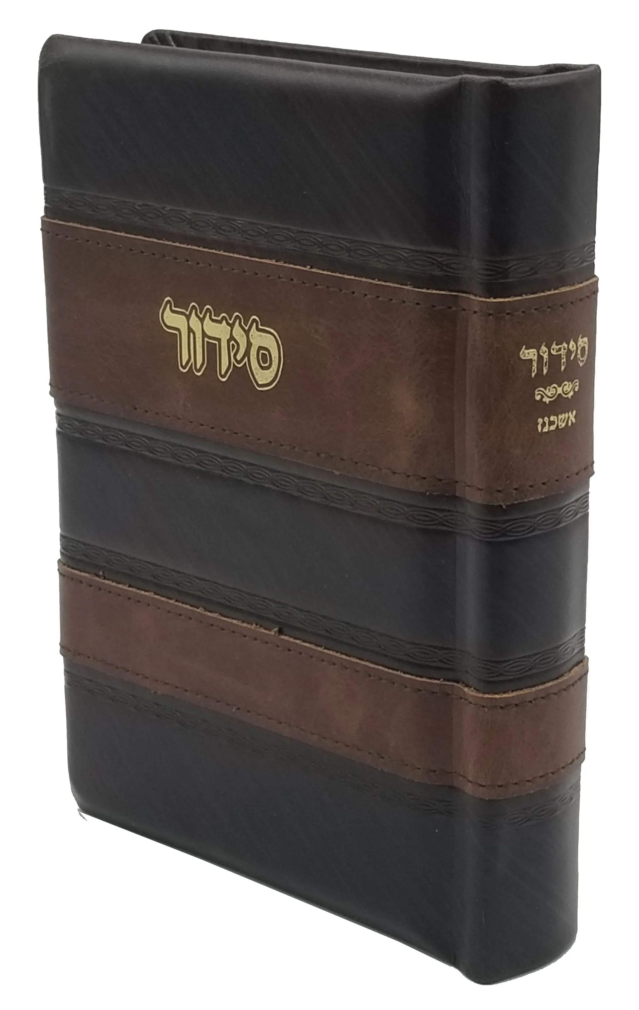 Leather Siddur (Ashkenaz)  Stripe Design- Brown  5x7"