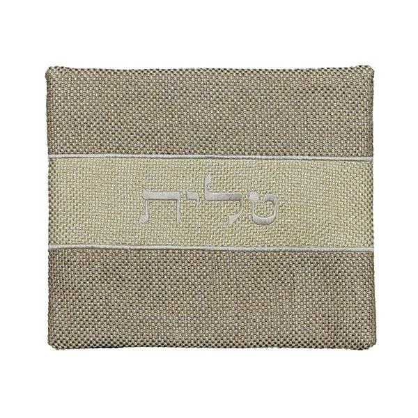 Tallit Bag - Thick Materials - Dark and Light Brown
